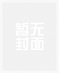 斗罗：重生赵无极，开局金刚伯爵
